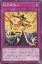 遊戯王 CYAC-JP073 ノーマル 罠 ◆073◆ 伍世壊浄心 ◆073◆ 【中古】【Sランク】