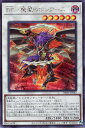 遊戯王 DABL-JP043 ◆シークレットレア◆ シンクロモンスター BF 魔風のボレアース 【中古】【Sランク】