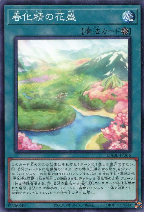 ͷ���� DABL-JP066 �Ρ��ޥ� ��ˡ �ղ����β��� ����šۡ�S��󥯡�