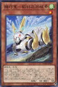 遊戯王 DAMA-JP015 ノーマル 効果モンスター ◆015◆ 機巧菟 - 稻羽之淤岐素 【中古】【Sランク】