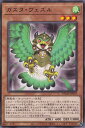 遊戯王 DAMA-JP019 字レア 効果モンスター ガスタ・ヴェズル 【中古】【Sランク】