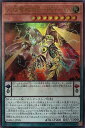 遊戯王 DAMA-JP024 ウルトラレア ペンデュラムモンスター 人攻智能ME-PSY-YA 【中古】【Sランク】