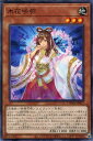 遊戯王 DAMA-JP027 ノーマル 効果モンスター 木花咲弥 【中古】【Sランク】