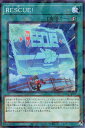 遊戯王 DBAD-JP009 ◆パラレル仕様◆ 魔法 RESCUE 【中古】【Sランク】