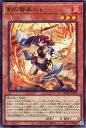 遊戯王 DBAD-JP025 スーパーレア 効果モンスター 剣の御巫ハレ 【中古】【Sランク】