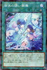 遊戯王 DBAD-JP033 ◆パラレル仕様◆ 魔法 御巫の誘い輪舞 【中古】【Sランク】