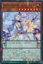 遊戯王 DBAG-JP020 ◆パラレル仕様◆ ペンデュラムモンスター ◆020◆ シドレミコード・ビューティア ◆020◆ 【中古】【Sランク】