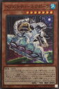 遊戯王 DBAG-JP027 スーパーレア 効果モンスター ベアルクティ - ミクポーラ 【中古】【Sランク】