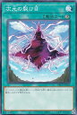 遊戯王 DBCB-JP030 ノーマル 魔法 次元の裂け目 【中古】【Sランク】