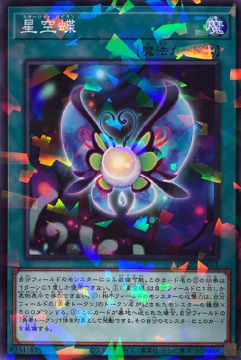 ͷ���� DBGC-JP031 ���ѥ�����͢� ��ˡ ����ĳ ����šۡ�S��󥯡�
