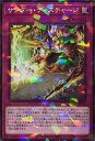 遊戯王 DBGC-JP035 ◆パラレル仕様◆ 罠 サンダー・ディスチャージ 【中古】【Sランク】