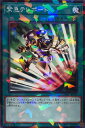 遊戯王 DBGC-JP043 ◆パラレル仕様◆ 魔法 緊急テレポート 【中古】【Sランク】