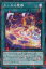 遊戯王 DBGI-JP010 ◆パラレル仕様◆ 魔法 大いなる魔導 【中古】【Sランク】 40円