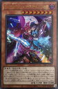 遊戯王 DBGI-JP017 ウルトラレア 効果モンスター ◆017◆ Evil Twins キスキル リィラ 【中古】【Sランク】