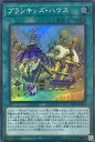 遊戯王 DBHS-JP023 スーパーレア 魔法 プランキッズ・ハウス【中古】【Sランク】