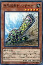 遊戯王 DBIC-JP005 ノーマル 効果モンスター 無限起動トレンチャー 【中古】【Sランク】