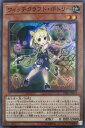 遊戯王 DBIC-JP014 スーパーレア 効果モンスター ウィッチクラフト・ポトリー 【中古】【Sランク】