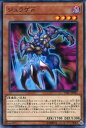 遊戯王 DBIC-JP041 ノーマル 効果モンスター ジュラゲド 【中古】【Sランク】