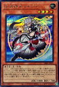 遊戯王 DBJH-JP001 ◆シークレットレア◆ 効果モンスター 星辰槍手ルキアス 【中古】【Sランク】