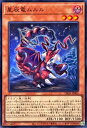 遊戯王 DBJH-JP005 スーパーレア 効果モンスター ◆005◆ 星辰竜ムルル ◆005◆ 【中古】【Sランク】