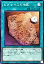 遊戯王 DBJH-JP030 ノーマル 魔法 ピリ・レイスの地図 【中古】【Sランク】