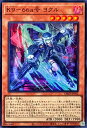 遊戯王 DBJH-JP032 スーパーレア 効果モンスター ◆032◆ K9-66a号 ヨクル ◆032◆ 【中古】【Sランク】
