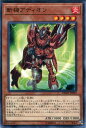 遊戯王 DBMF-JP003 ノーマル 効果モンスター 斬機アディオン 【中古】【Sランク】