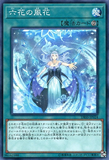 ͷ DBSS-JP024 Ρޥ ˡ ϻ֤ šۡS󥯡