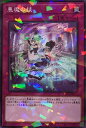 遊戯王 DBTM-JP026 ◆パラレル仕様◆ 罠 悪魔の技 【中古】【Sランク】