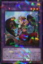 遊戯王 DBTM-JP038 ◆パラレル仕様◆ 融合モンスター 神碑の翼ムニン 【中古】【Sランク】