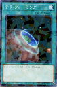 遊戯王 DBVS-JP013 ◆パラレル仕様◆ 魔法 テラ・フォーミング 【中古】【Sランク】