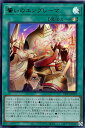 遊戯王 DBVS-JP021 ウルトラレア 魔法 誓いのエンブレーマ 【中古】【Sランク】