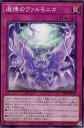 遊戯王 DBVS-JP040 ノーマル 罠 ◆040◆ 選律のヴァルモニカ ◆040◆ 【中古】【Sランク】