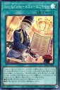 遊戯王 DBWS-JP036 スーパーレア 魔法 ◆036◆ Voici la Carte メニューはこちら ◆036◆ 【中古】【Sランク】