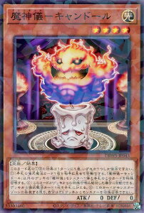 遊戯王 DBWS-JP043 ◆パラレル仕様◆ 効果モンスター 魔神儀 キャンドール 【中古】【Sランク】