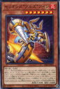 遊戯王 DIFO-JP003 ノーマル 効果モンスター セリオンズ ブルズ アイン 【中古】【Sランク】