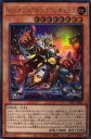 遊戯王 DIFO-JP007 ウルトラレア 効果モンスター セリオンズ キング レギュラス 【中古】【Sランク】