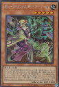 遊戯王 DIFO-JP022 ◆シークレットレア◆ 効果モンスター No-P.U.N.K.ディア・ノート 【中古】【Sランク】