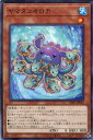 遊戯王 DIFO-JP032 ノーマル 効果モンスター ヤマタコオロチ 【中古】【Sランク】