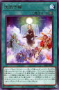遊戯王 DIFO-JP063 字レア 魔法 天気予報 【中古】【Sランク】(3)