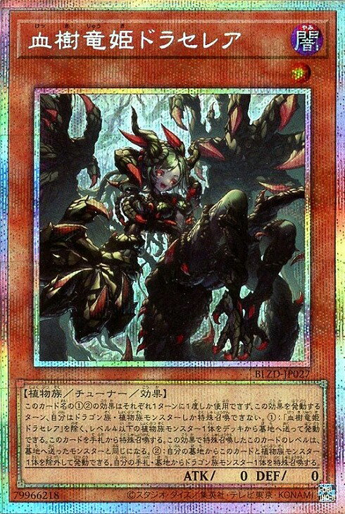 遊戯王　プリズマティックレア　セット 楽天市場】遊戯王 プリズマティック（コレクション｜ホビー）の通販