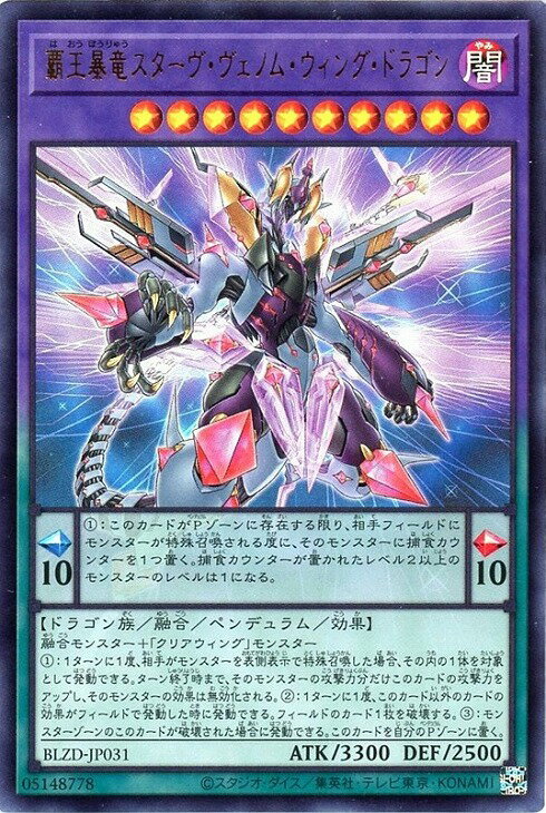 楽天市場】遊戯王 覇王の通販