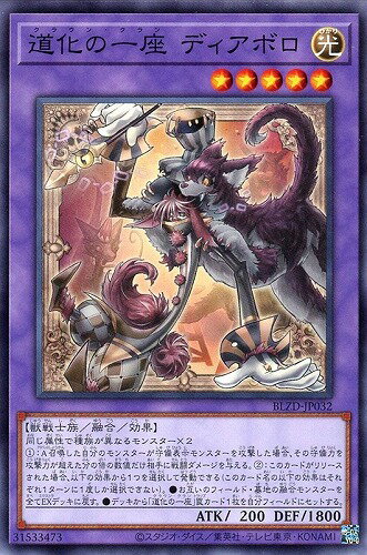 キャンペーン価格 遊戯王 汎用モンスター 融合 まとめ売り 【公式通販】