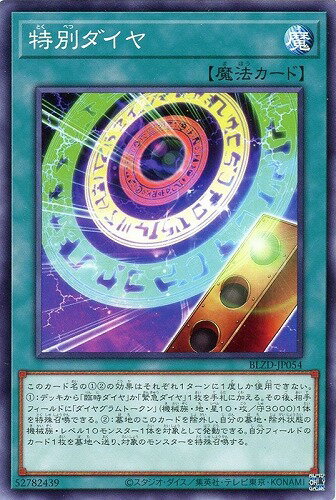 ͷ���� BLZD-JP054 �Ρ��ޥ� ��ˡ ���̥����� ����šۡ�S��󥯡�