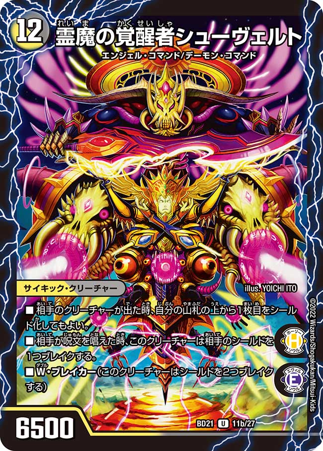 ǥ奨롦ޥ DMBD21 U 11b/27 ¿ γüԥ塼 šۡS󥯡