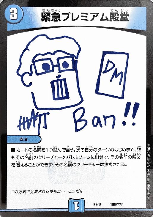 ★3000円以上のお買い物で、メール便(ポスト投函・追跡番号付)送料無料★ 新品パック開封直後の未使用美品になりますが、薄い初期キズ等はご理解下さい。 折れ防止・水濡れ防止梱包にて発送致します。　