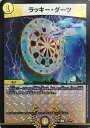 デュエル・マスターズ DMEX08 ◆ホイル仕様◆ R 254/??? 光 ラッキー・ダーツ 【中古】【Sランク】