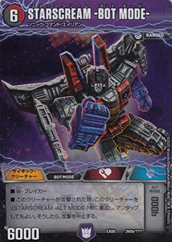 fGE}X^[Y DMEX08 zCdl L 260b/??? F STARSCREAM BOT MODE yÁzySNz