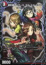 デュエル・マスターズ DMEX08 ◆ホイル仕様◆ キラ 52a/??? 多色 ◆52◆ 道玄坂マングース、ココ・ユユ・ドクソン ◆52◆ 【中古】【Sランク】