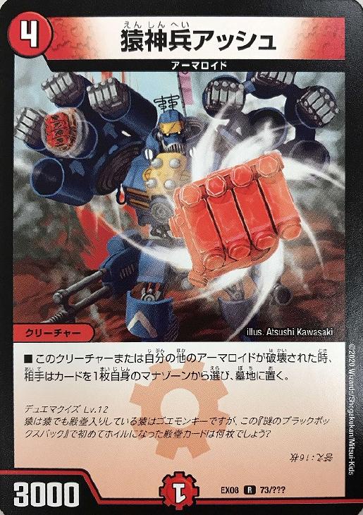 ޤ㤨֥ǥ奨롦ޥ DMEX08 R 쥢 73/???  ʼå šۡS󥯡ۡפβǤʤ25ߤˤʤޤ